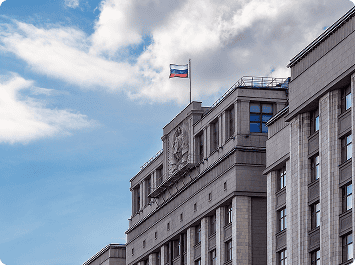 Гос. учреждения